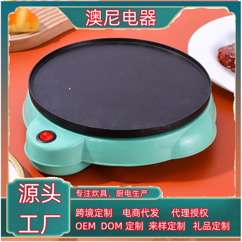 厂家新款煎饼机家用薄饼机烙饼机不粘锅批发印LOGO出口德国电饼铛