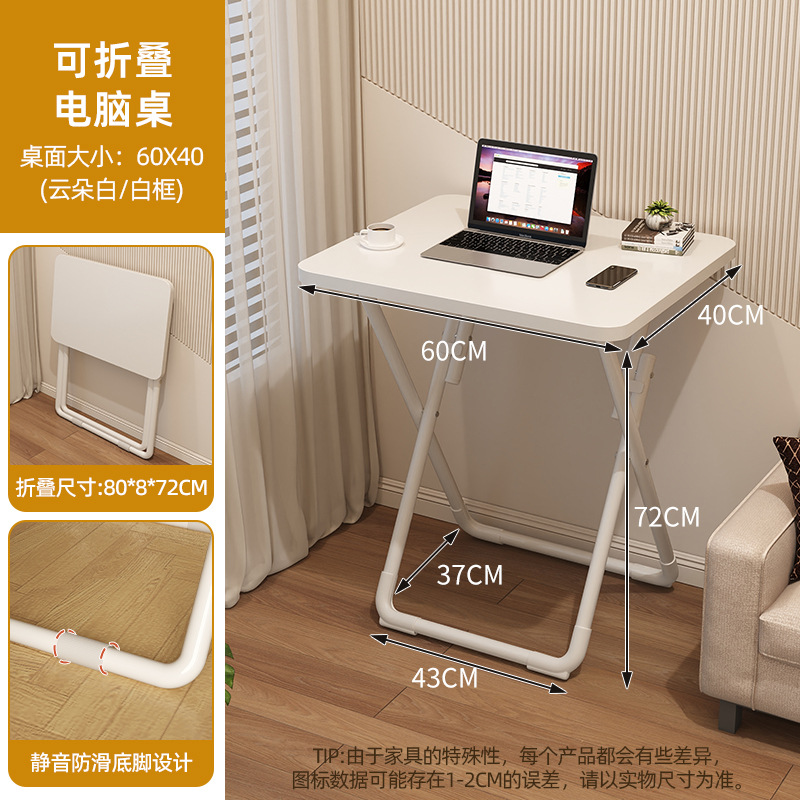 Home Bedside Table Desk, Portable Student Writing Desk, Simple Computer Desk, Small Table, Bedroom Folding Vanity Desk