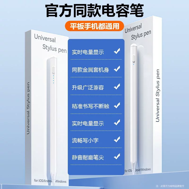 Совместимо с Huawei, Apple, Oppo, Lenovo — совместимый мобильный телефон, сенсорный экран