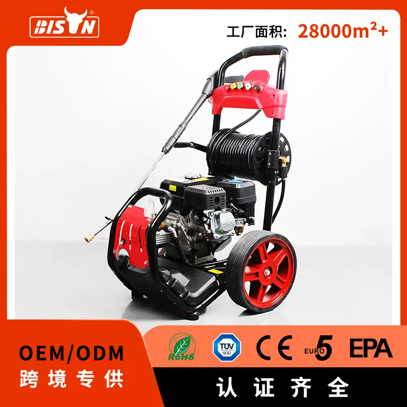 Bison手推家用商用大功率高压清洗机高压洗车机 pressure washer