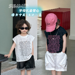 寶寶夏裝短袖T恤薄款男童夏款韓版童裝2024新款兒童字母扎染背心