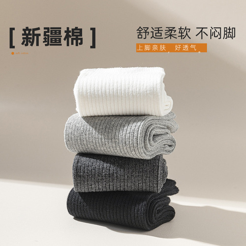 New spring and summer socks for women's spring and summer medium socks, anti-pilling and non-sweat-absorbing and pure cotton socks, breathable, odor-proof and sweat-absorbing piles of socks