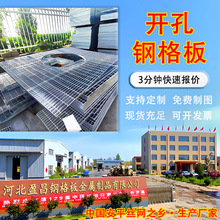 开孔钢格板热镀锌Q235异形圆形方形树池网格盖板压焊平台钢格栅板