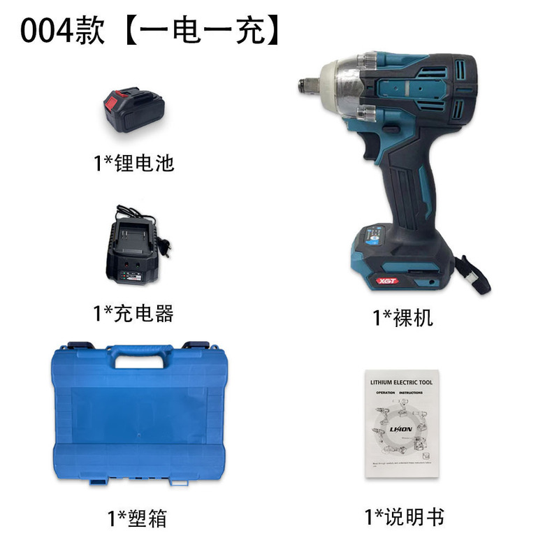 牧田項ブラシレスリチウム電気インパクトレンチDTW285/300/004項架子工電動レンチセット卸売り|undefined