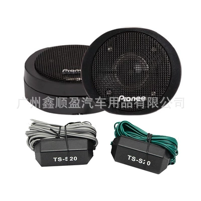 Speaker Car Tweeter Silk – Car horn/tweeter