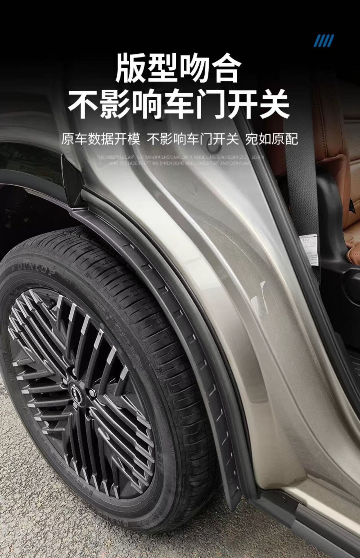 Suitable for Chery Icar V27 2026 Inner Fender Liner Rear Wheel Liner Tire Mudguard Export Cross-Border