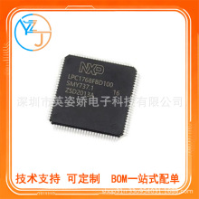 ȫ��  LPC1768FBD100K ��װLQFP-100 ��Ƭ ΢������оƬ��Ƭ��