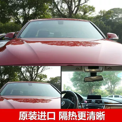 explosion-proof solar film car film, Automotive Film