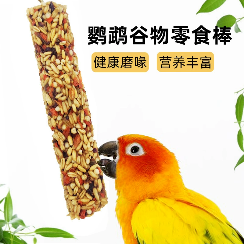 Зерновые снеки для попугаев для корелл, неразлучников, волнистых попугайчиков и канареек; жевательные тренировочные снеки для птиц.