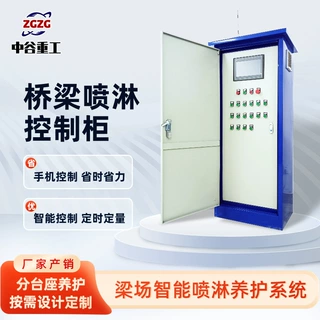 预制场循环式自动喷淋 高架桥梁预埋式喷淋养护 连续梁养护台车