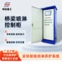 预埋自动喷淋养护台车