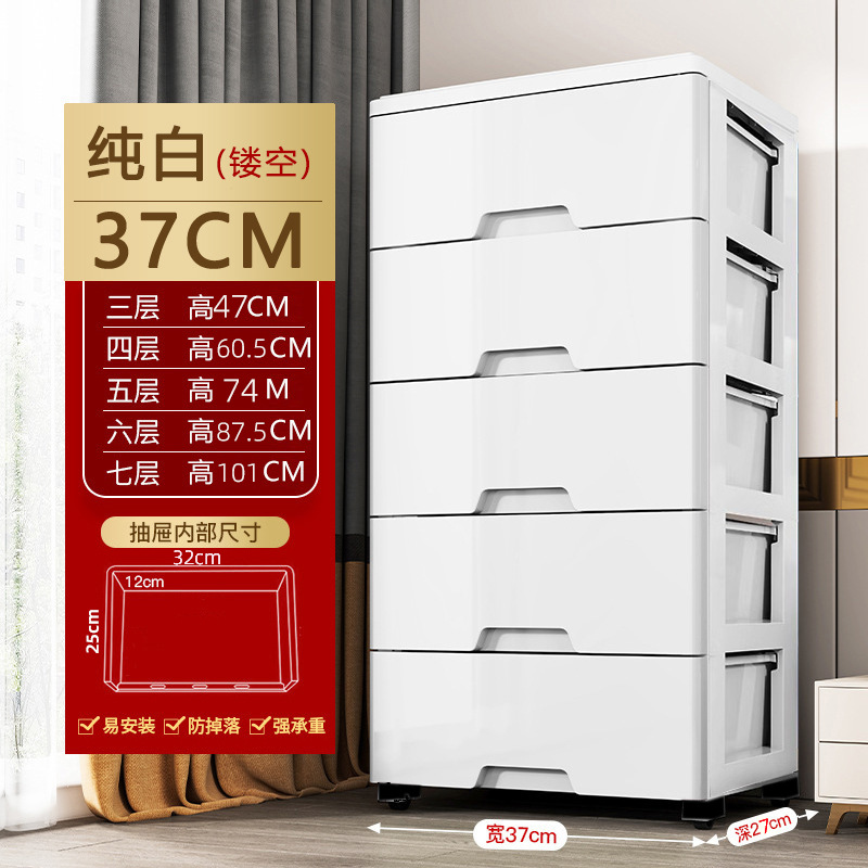 폭 37CM 퓨어 화이트 [중공 스타일]