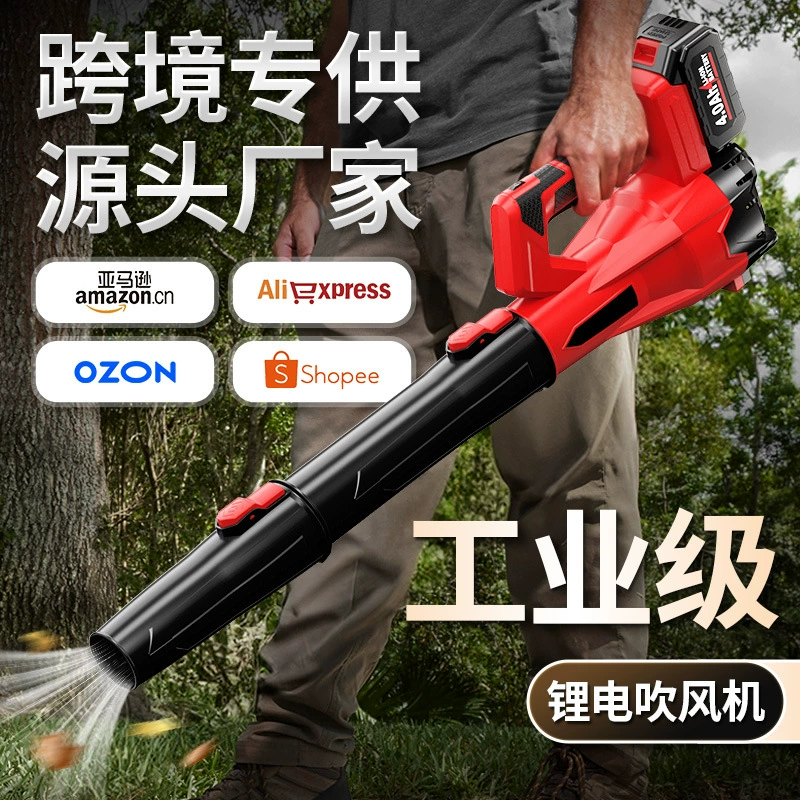 Новый промышленный портативный воздуходувка с литиевой батареей для удаления пыли, листьев и работы в условиях сильного ветра, с возможностью трансграничной доставки.
