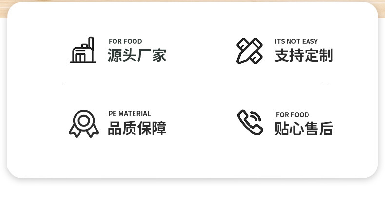 黑白平口塑料袋_02