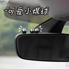 車のセンターコンソールかわいい装飾品車のバックミラー装飾家庭用車両目的漫画練炭黒炭装飾用品