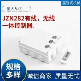 特殊电机;其他工控系统;电动机配件