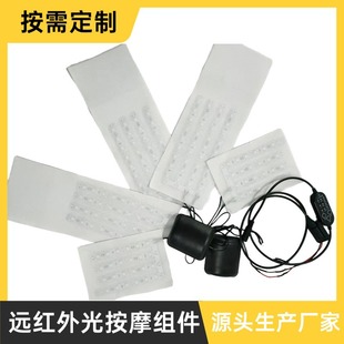 12V three-gear shawl massage blanket vest far infrared physiotherapy lamp beauty infrared lamp one drag five heating film