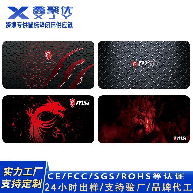 크로스보더 MSI 롱투 마우스패드, 두꺼워진 오염방지 초대형 컴퓨터 데스크패드, 게임 및 사무용, 핫맵 대형 사이즈
