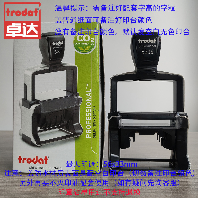 活字印章字粒自由组合回墨印细槽字高3mm-18mm打码机打码器印章|undefined
