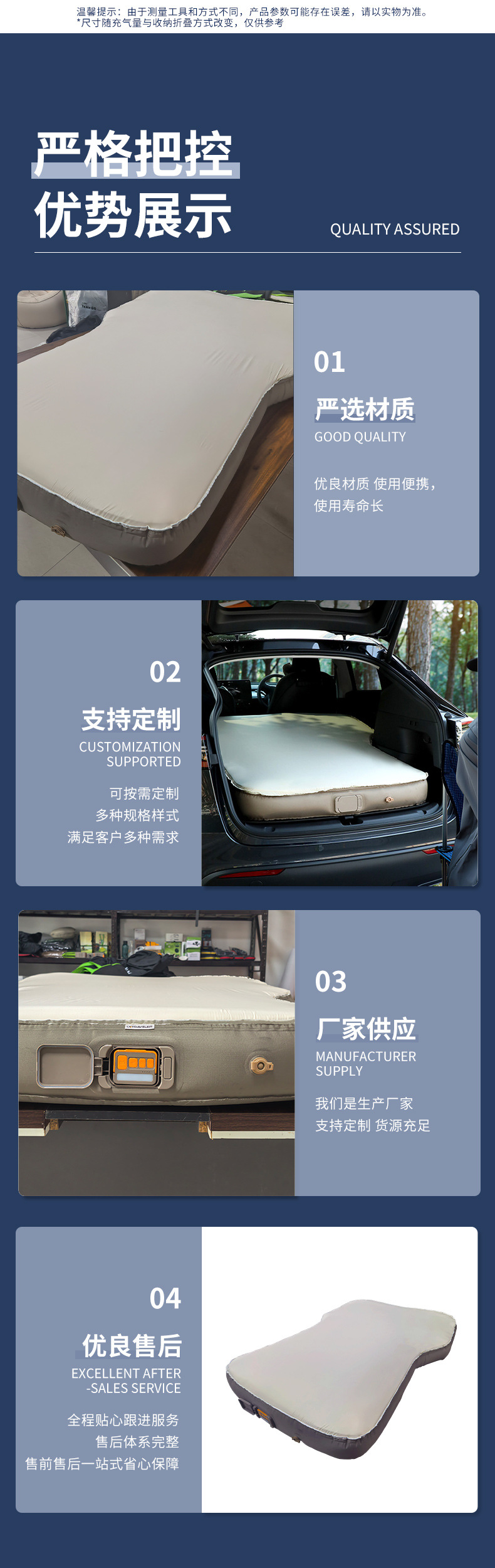 Tesla Model Y: Inflatable car mattress with built-in pump for the trunk, perfect for car travel and rest