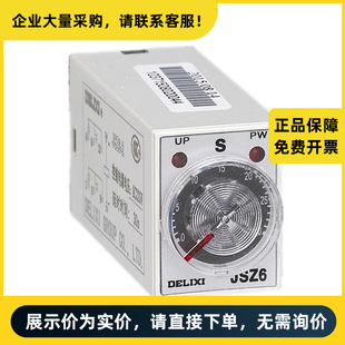 Delixi Electric Time Relay Jsz6-2 10S Ac220V |   Jsz6210S220