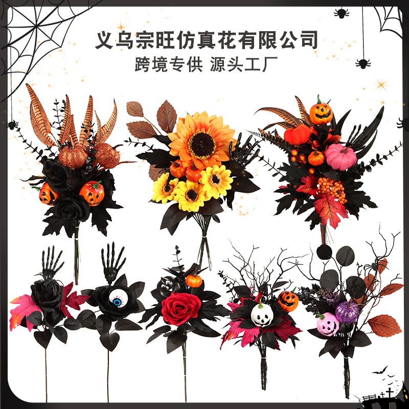 万圣节南瓜把束仿真黑色枫叶枯枝搞怪家庭派对节日气氛人造插枝|undefined