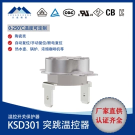温湿度控制器;温控开关;保护器