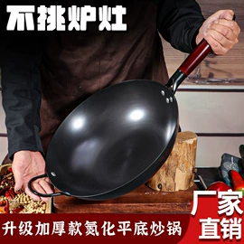 炒锅;煎锅、平底锅;厨房用品配件