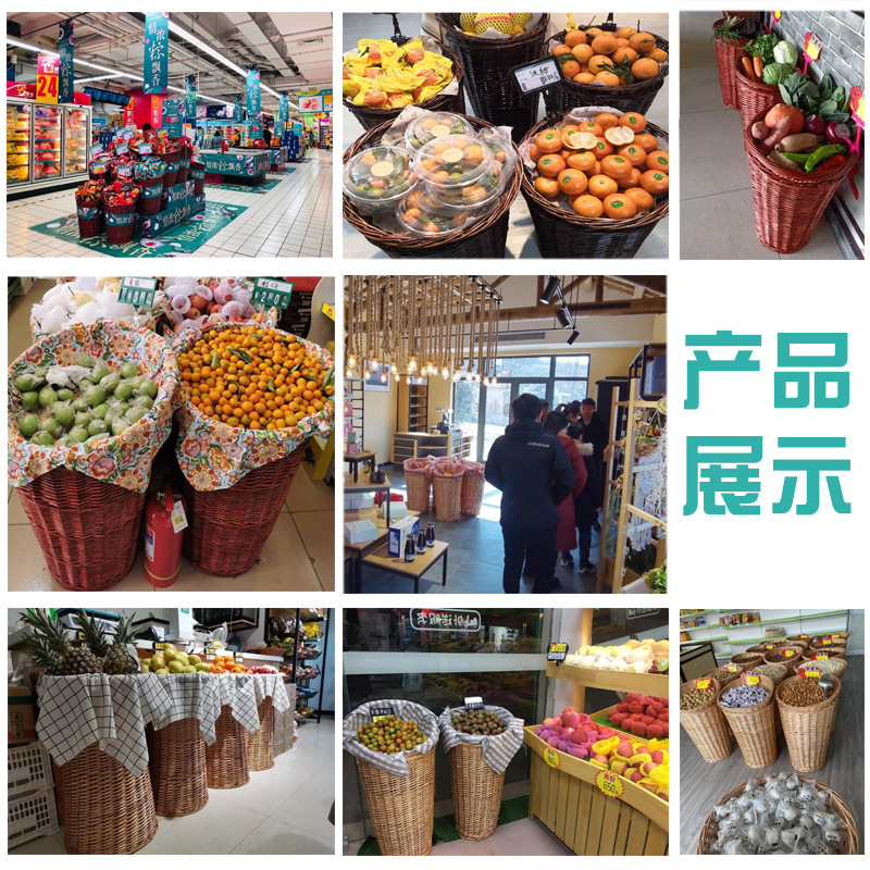 S588水果筐藤編堆頭籃超市陳列筐果蔬展示筐竹編織水果收納筐藤籃