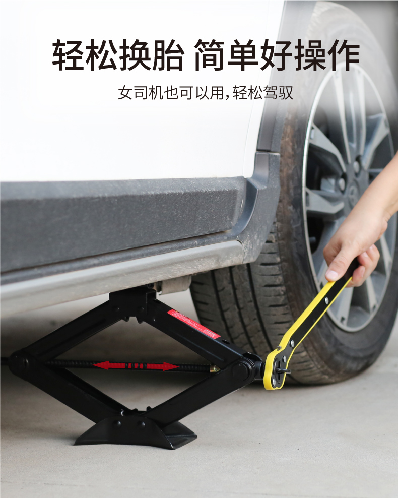 Tunide Car 0kg Hand-Cranked Tire Changing Tool for Cars, Small Vehicles, and Sedans with Rubber Pads