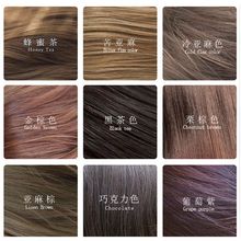 美度染发膏 无氨打蜡染发 潮色彩色染发美发用品批发