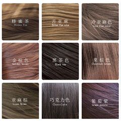 美度染毛ペースト無アンモニアワックス染毛潮色カラー染毛美容用品卸売り