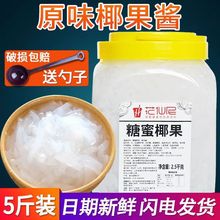 ԭζҬ5 ҬͰbҬu̲ԭ