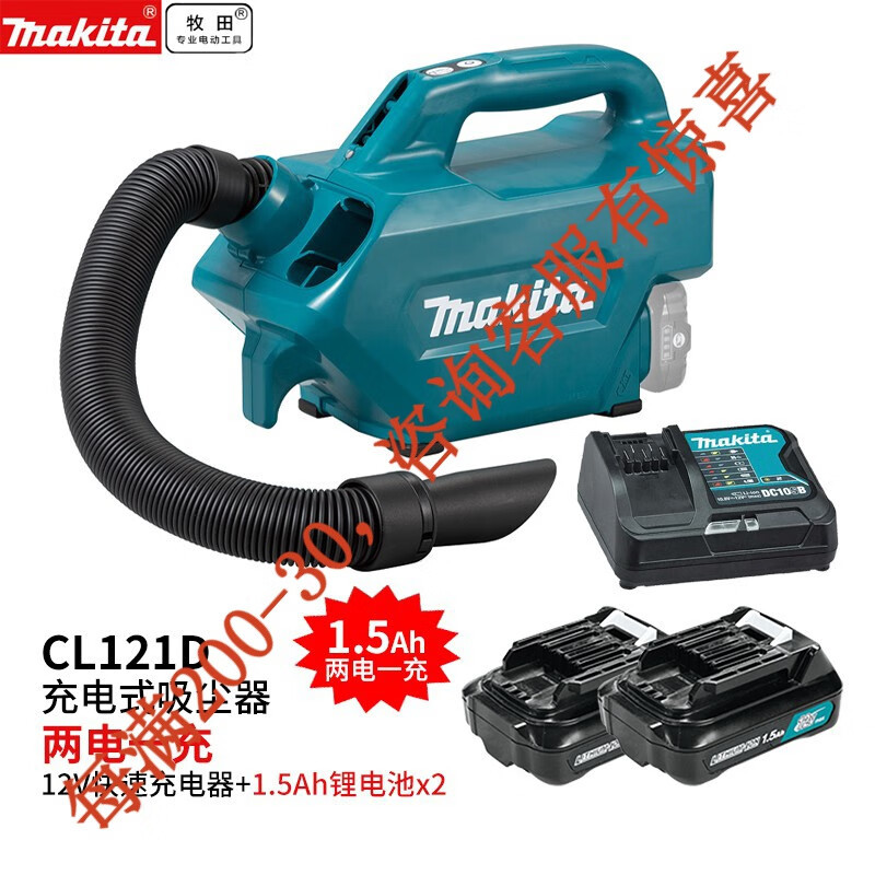 Muchieda aspirador recargable soplado y succión molino angular de doble propósito succión de polvo CL121 herramienta de limpieza aspirador de polvo de tramo inclinado