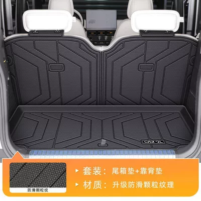 Trunk Mat 25 TPE Encircling Trunk - comprehensive-protection-required-for-new-cars-trunk-mat-backrest-mat-icar-v23-special-trunk-mat-tpe-rice-grain-pattern