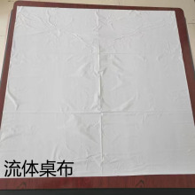 ���w�L��������һ���Է�ˮ���ۿɶ�η���ʹ��ֱ���gͬ��ֱ��ͬ��