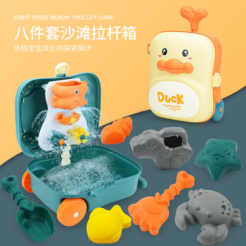Children's beach toys full set of luggage case storage summer beach sand digging bath water toys wholesale Amazon Children's beach toys full set of luggage case storage summer beach sand digging bath water toys wholesale Amazon