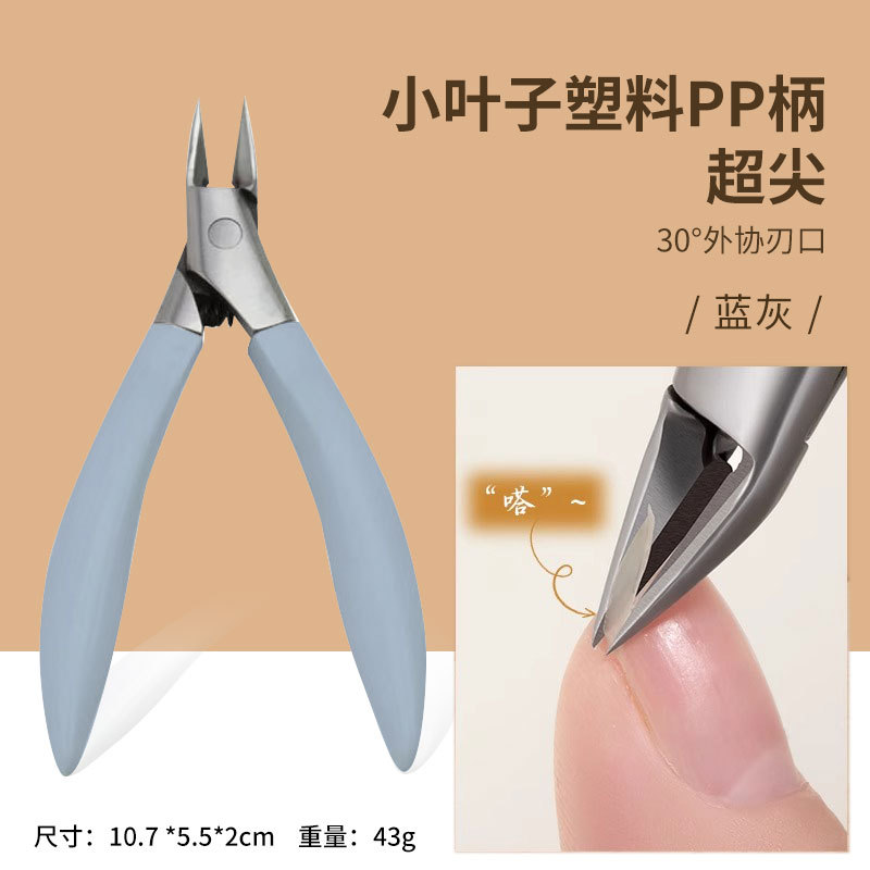 회색 파란색 작은 잎자루 슈퍼 샤프 A5026