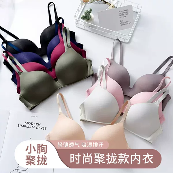 Lightweight Japanese style seamless push-up underwear women's wireless breathable bra student girl bra 12 colors