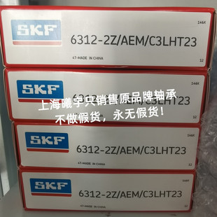 ���������S��6312-2Z/AEM/C3LHT23 6312-2Z/C3GJNVA387��