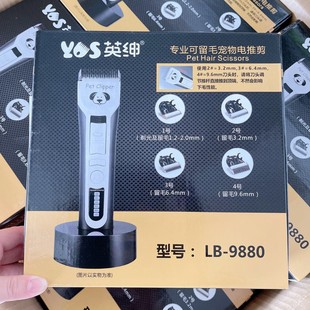 Ӣ����Ƽ�LB-9880 LB-9890����؈�乷����Ƽ����b���^���l