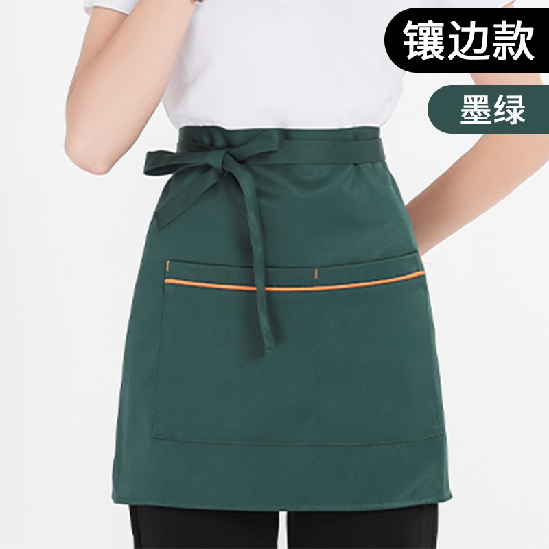 다크 그린 [트림] 작은 앞치마