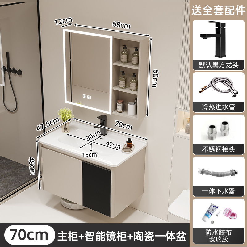 Crema estilo moderno minimalista baño lavado de lavado lavabo integrado de cerámica combinación espejo gabinete panal de aluminio gabinete de baño