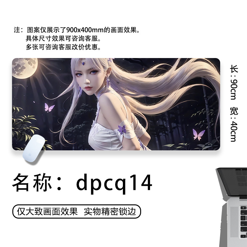 dpcq14