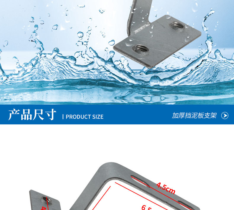 【New Upgrade】Electric Vehicle Mudguard Bracket Suitable for Xiaoliying Electric Vehicle, Thickened Mudguard Bracket Without Welding