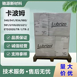 丙烯酸树脂;防霉/抗菌剂;有机硅树脂