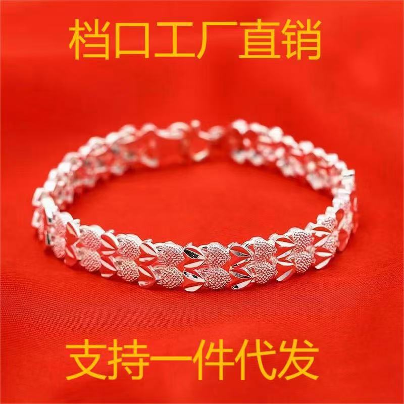 Authentic Copper Silver-Plated Friendship Bracelet for Women, Popular Simple Double-Row Heart Jewelry, Gift for Lover, Factory Direct Sale