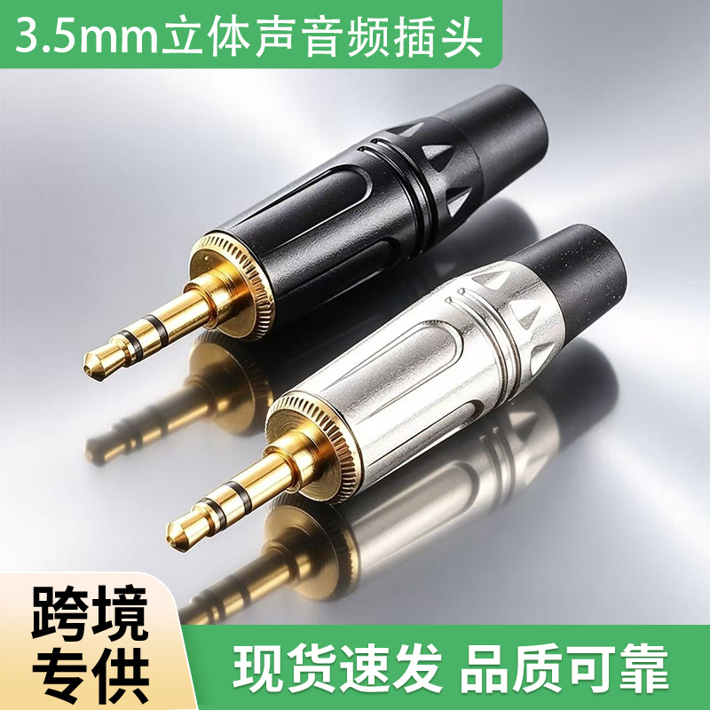 Cross-border Exclusive 3.5mm Small Three-pin Connector Stereo...