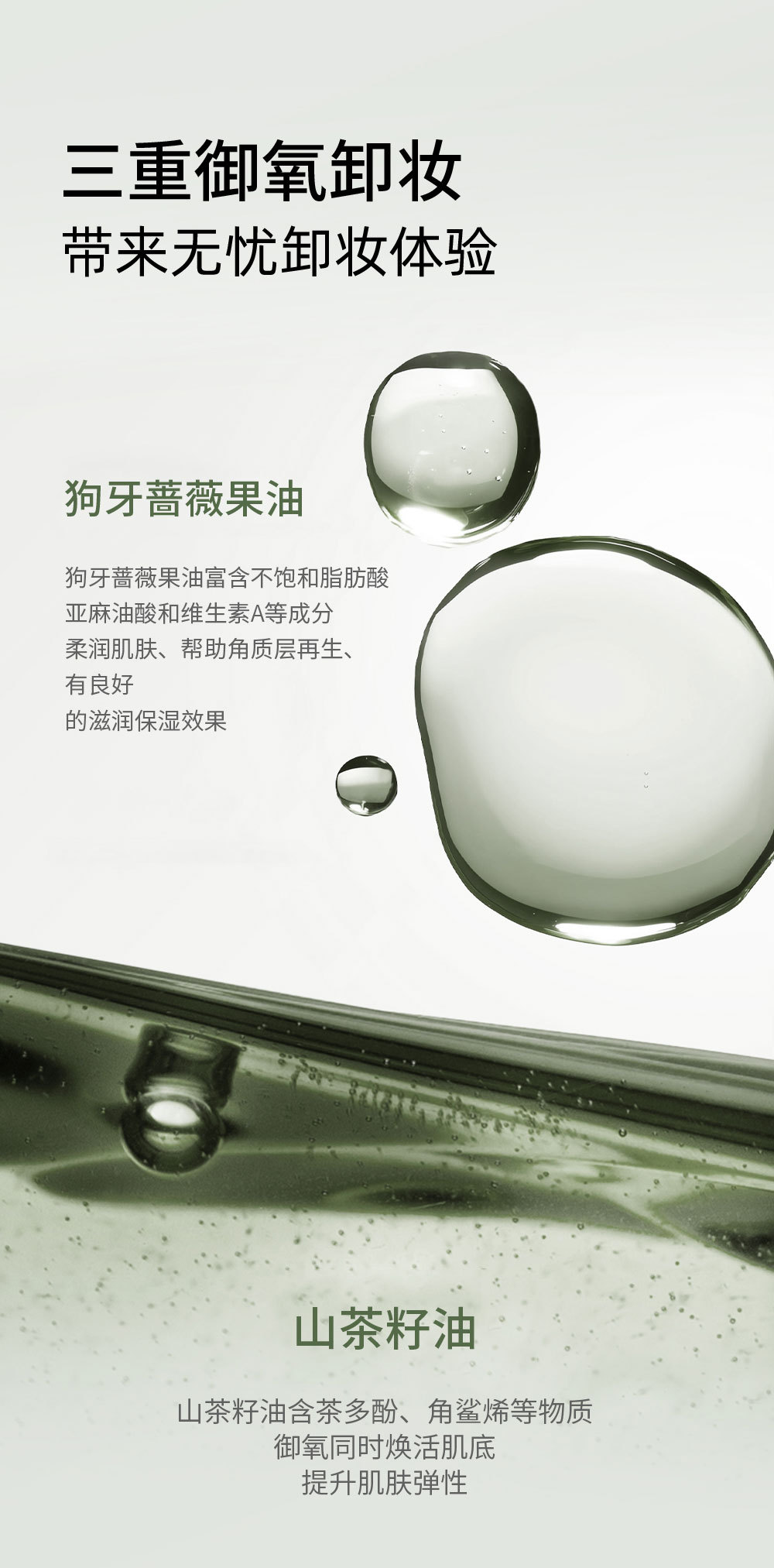 详情副本_04.jpg