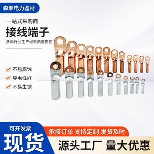 �������~���Ӿ���DT10 16 25 35 50ƽ����a�~늾��Ӿ������~����